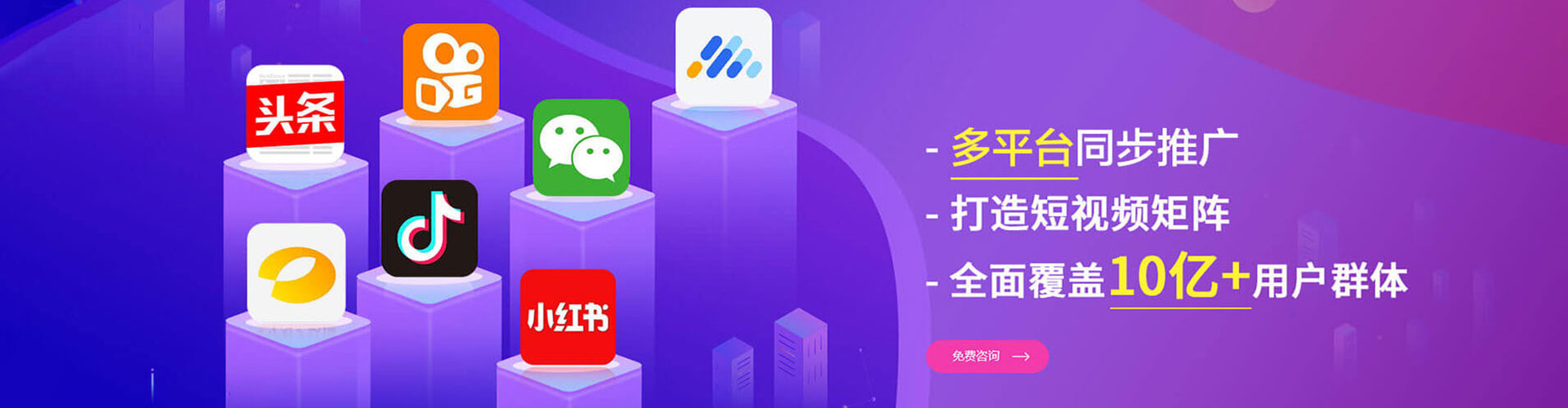 叠彩sem竞价