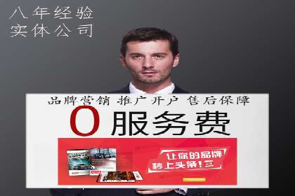 精准投放策略：信息流营销的典型案例分析